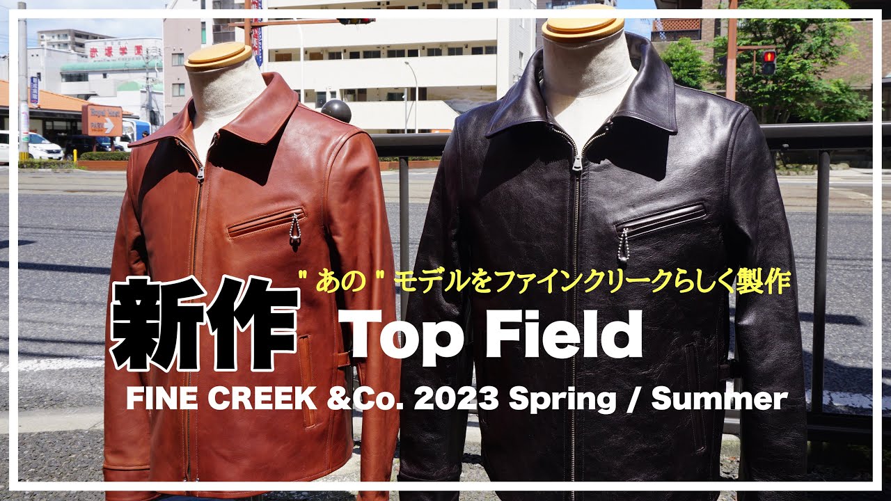革ジャン】FINE CREEK &Co.2023 S/S 新作レザースポーツジャケット 