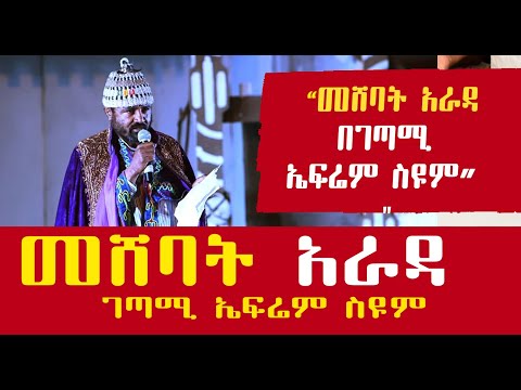 ቪዲዮ: በSBI ፀሐፊ 2019 ክፍል መቋረጥ አለ?