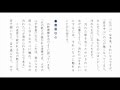 まなびの泉『素直なこころ』お釈迦様の教え〜念佛宗(念仏宗無量寿寺）
