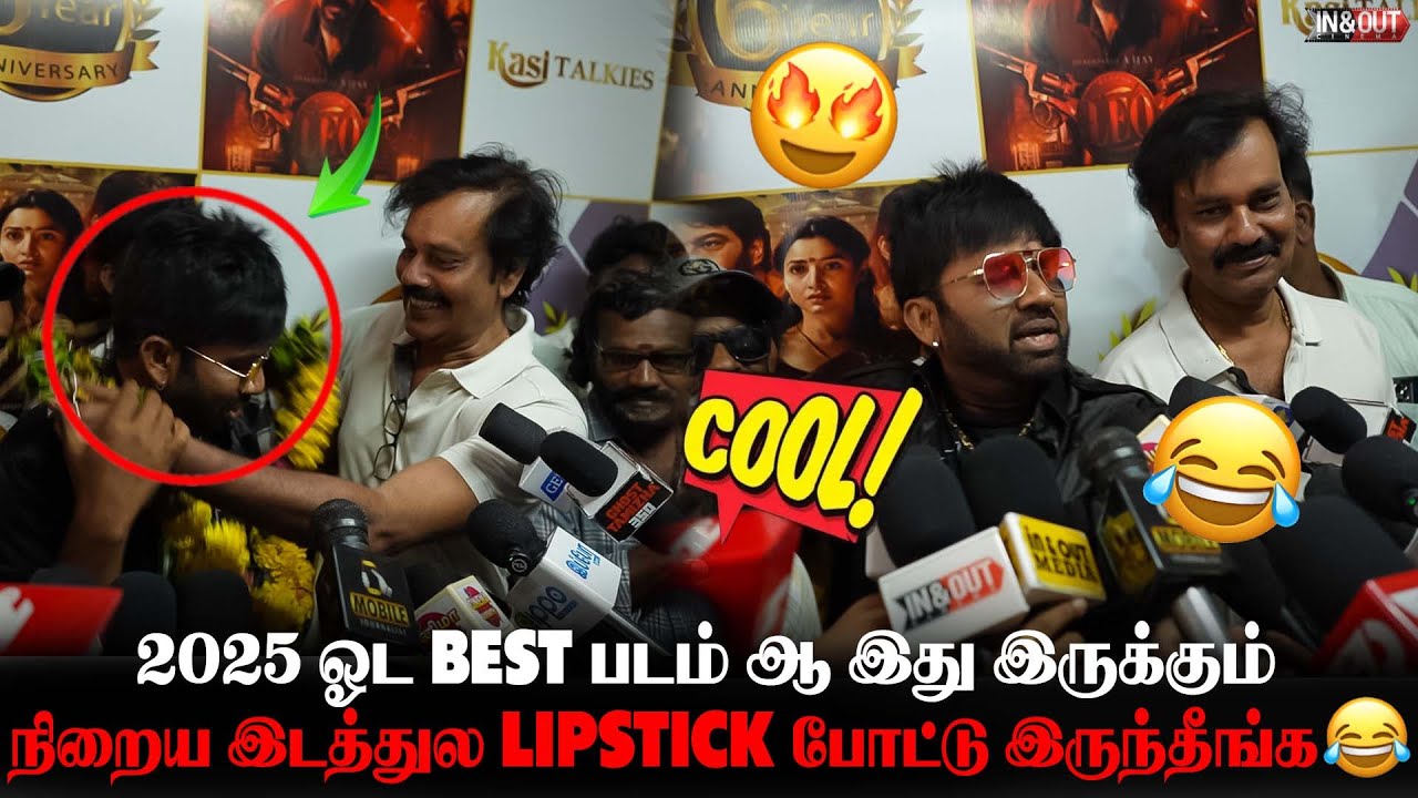 Best படம்😲💥| Cool Suresh speech | Right movie review | Right movie public reaction | 