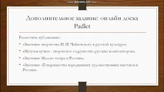 Домашнее задание  10 класс  Литература 1