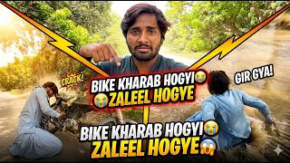 Bani Py Gaye Kabutaron Ki Bazi Wale Din | Mujtaba Mehdi Vlogs