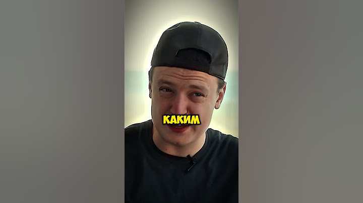 Кто для тебя друг? Меллстрой и шоу Вписка #вписка #мелстрой #шоувписка