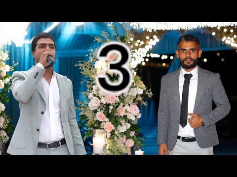 حفل آل الباشا العريس شجاع عبدالرحيم الباشا المشاهدة اينية الفنان حسن الاسمر استديو وتصوير الباشا