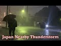 Japan Nearby Thunderstorm Walk 2020.9.4 ASMR Rain Ambient Sound Sleep Meditate Relax Tokyo suburb