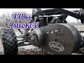 Snowmobile Engine In An ATV?!?! (The TRX440)