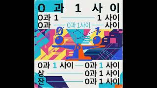 중학교수학공식8. 확률