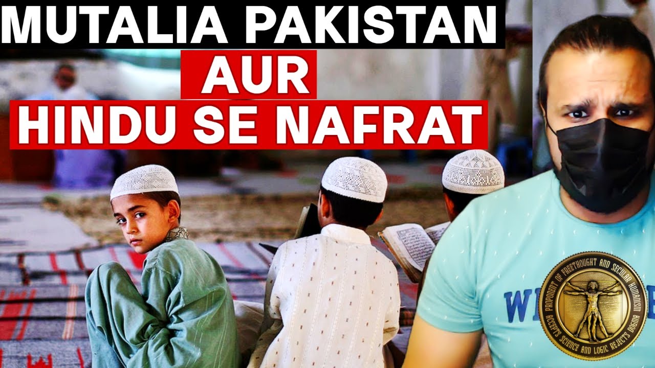 PAKISTAN- HINDUS se NAFRAT kyu? - YouTube