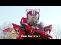 KAMEN RIDER DRIVE AND NINNINGER HENSHIN