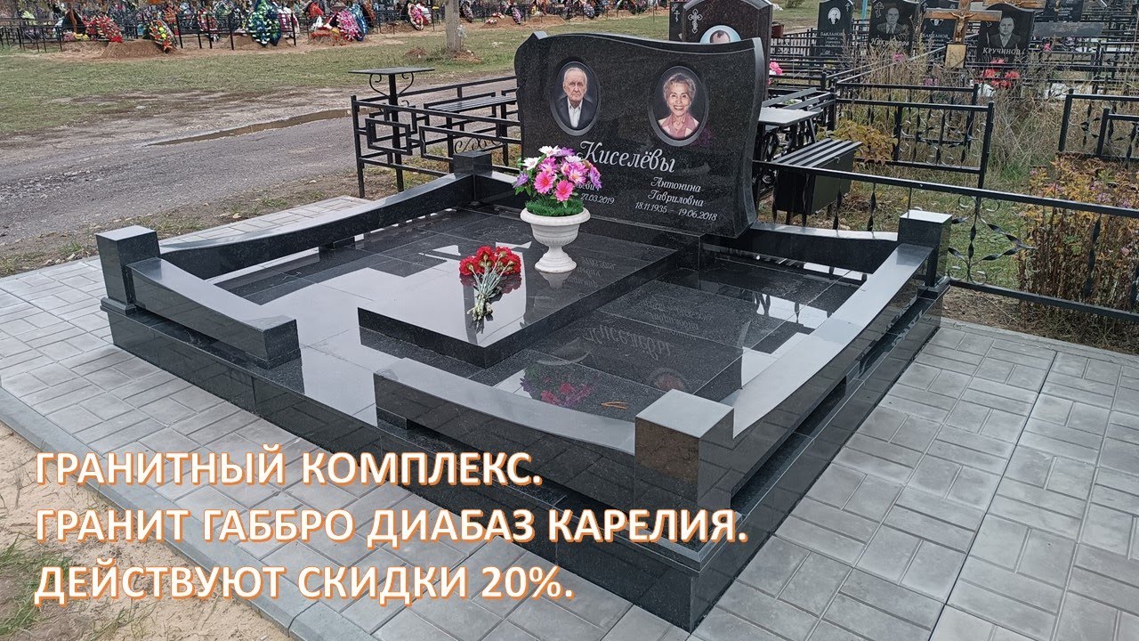 цвет диабаза