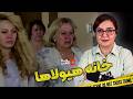 پرونده های جنایی قرار ملاقات با شیطان پرونده های جنایی قرار ملاقات با شیطان