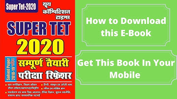 #Super TET Exam Refresher Primary Teacher Exam E-Book ||#TET Pariksha Refresher E-Book ||#Yct Book