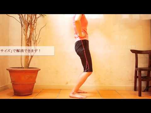 o脚 X脚 骨盤のゆがみの原因と改善方法 Youtube o脚 X脚 骨盤のゆがみの原因と改善方法 Youtube