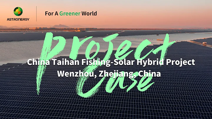 Astronergy Project Cases -- Jiangshan 200MW Agriculture-Solar Hybrid PV Power Station - DayDayNews