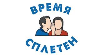 Время сплетен: будущим строителям нельзя поступить в этом году  на заочную форму обучения?