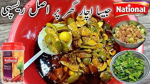 Chatpata national achar🌶️🍋 || Mix achaar recipe || National achar recipe || Mango pickle recipe