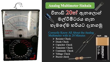 ඇනලොග් මල්ටිමීටරය ගැන හැමදේම විනාඩි 20න් දැනගමු | Know all about Analog Multimeter in 20 minutes