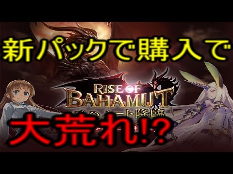 シャドウバース Masterランクへの道 ルームマッチ募集 Youtube