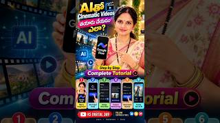 Google Flow తో AI Videos ఎలా చేయాలి? | Step-by-Step Complete Tutorial | Beginners Guide