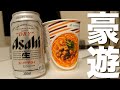 【深夜2時】初めての一人暮らし初日に豪遊する令和のヒカキン【飯テロ】