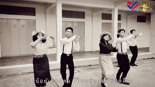 รำโทนเมืองลพบุรี