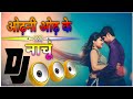 Odhni Odh Ke Nachu Dj Monu Remixer