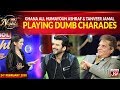 Ghana Ali, Humayoun Ashraf & Tanveer Jamal Playing Dumb Charades | BOL Nights With Ahsan Khan