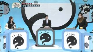 Infinite Challenge, SAT #02, 수학능력평가 20111105