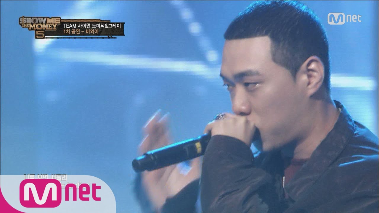 [SMTM5] ′Believe! Forever Forever′ BeWhy Forever @1st Contest 20160701 EP.08