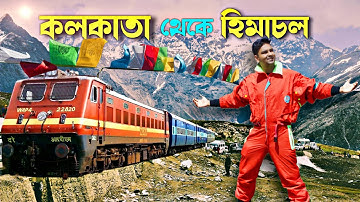 কলকাতা থেকে শিমলা মানালি | 12311 Netaji Express | Howrah To Kalka | Shimla Manali Tour 2025