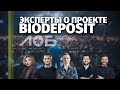 BioDeposit на LOB 2019