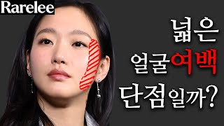 If you have a lot of empty spaces on your face, please watch this. (feat. Kim Goeun)