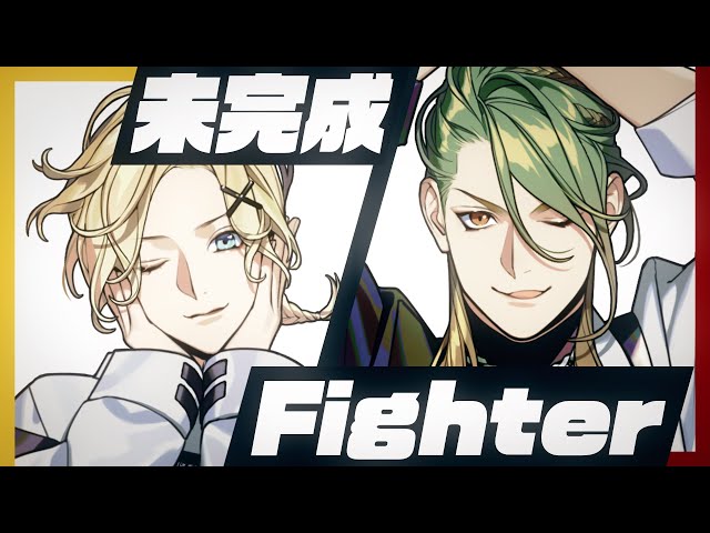 6/30発売 pioniX XXシリーズvol.1 呂庵×士欧 収録曲「未完成Fighter」 PV YouTube