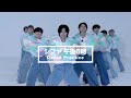ICEx - シブヤ午後6時 (Dance Practice)