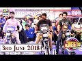 Jeeto Pakistan - Ramazan Special - 3rd June 2018 - ARY Digital Show