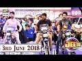 Watch Jeeto Pakistan - Ramazan Special - 3rd June 2018 - ARY Digital Show Online In Hd