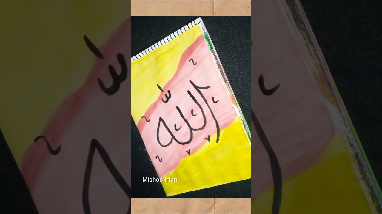 Beautiful Allah Name ♥️ Arabic Calligraphy#youtubeshorts#shorts#arabicart#allah