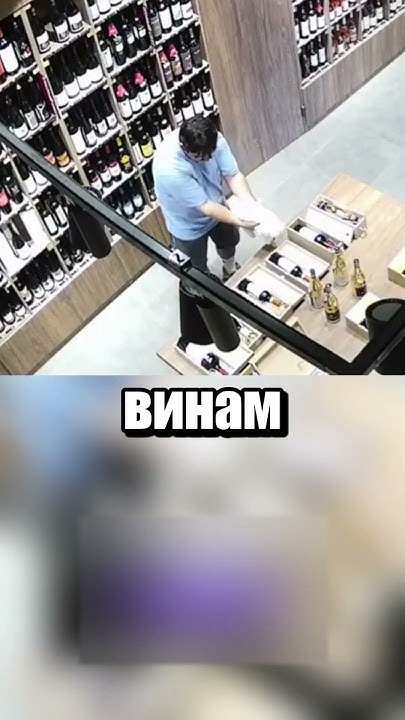 Сомелье в деле - YouTube