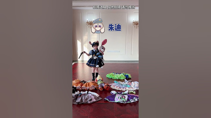 可愛土變裝迪士尼公主，哪套最好看~ #寶媽 #迪士尼 #萌娃 #可愛