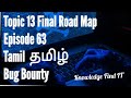 Topic 13 Final Road Map | Bug Bounty | Episode -  63 | Tamil | தமிழ் | Knowledge Find IT |