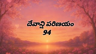 Devanshi Parinyam 94