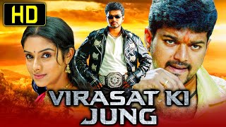 Virasat Ki Jung (Sivakasi) - Thalapathy Vijay's Blockbuster Hindi Dubbed Movie | Asin, Prakash Raj