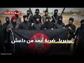 من خطاب الاضطهاد إلى كسر الممرات ما الهدف الحقيقي لضربة نيجيريا mp3