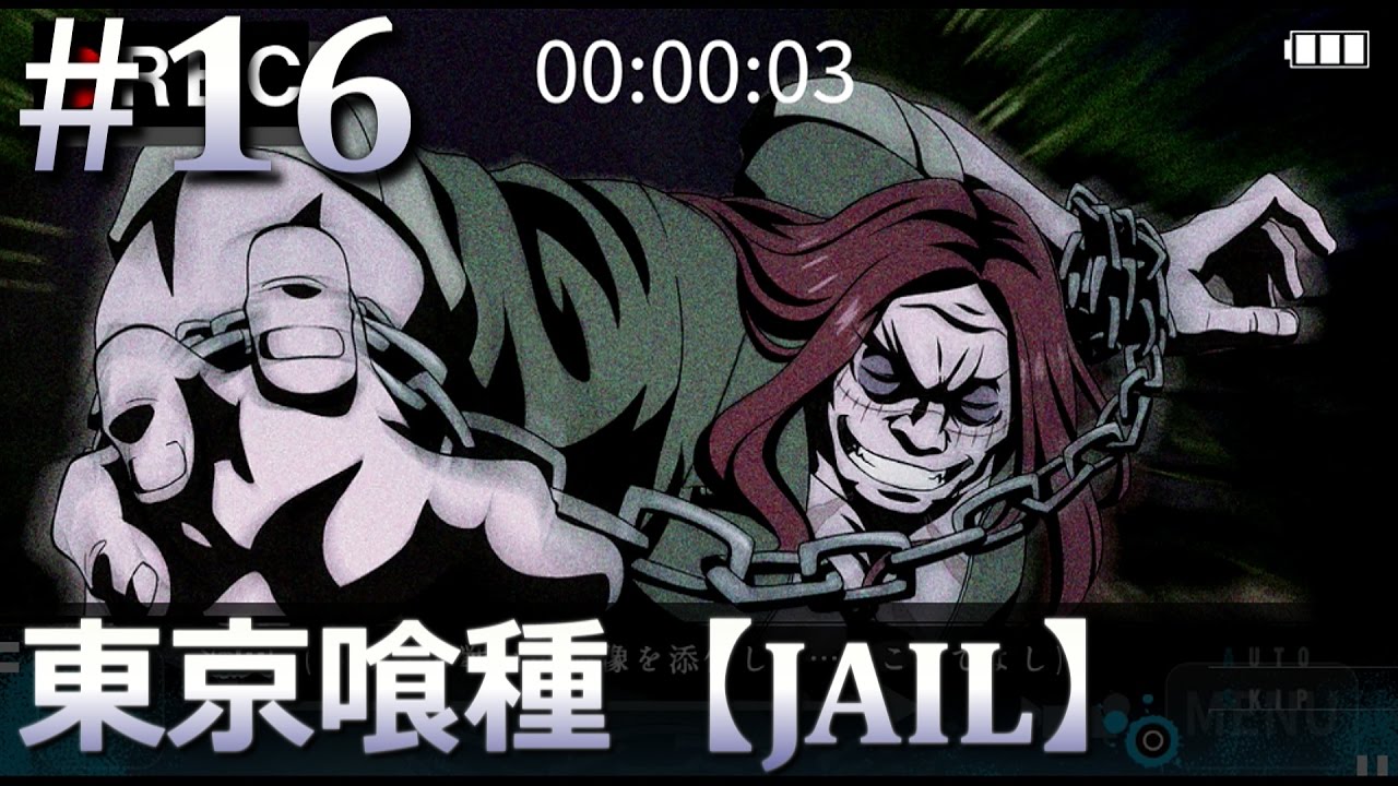 Tokyo Ghoul JAIL] The story of two ghouls burdened with tragedy