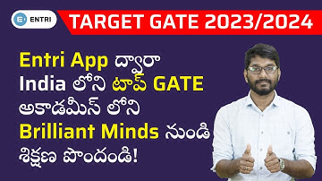 🎯Target GATE 2023/2024: The Best GATE Classes & Practice Material ఇప్పుడు Entri App లో