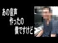 福田事務次官女性記者が存在しない証拠を財務省が入手！週刊新潮を告訴できる理由ができた麻生太郎の処置は？