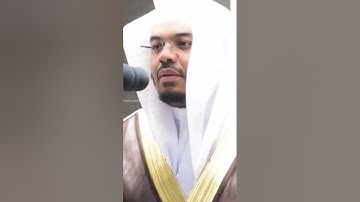 (وَأَصْحَابُ الْيَمِينِ مَا أَصْحَابُ الْيَمِينِ ) بصوت الشيخ#ياسر_الدوسري#سورة_الواقعة