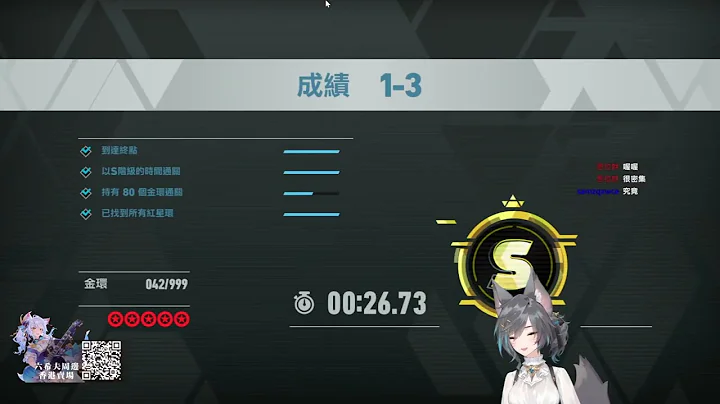 Qttsix｜音速小子 未知邊境 1-3 26.73秒 - 天天要聞