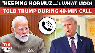 Trump Dials PM Modi After Failed Pakistan Talks, Discusses Strait Of Hormuz, West Asia Situation