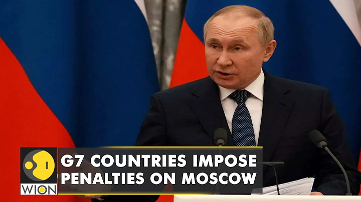 G7 countries impose penalties on Moscow | EU freezes Russian assets in the bloc | English News - DayDayNews